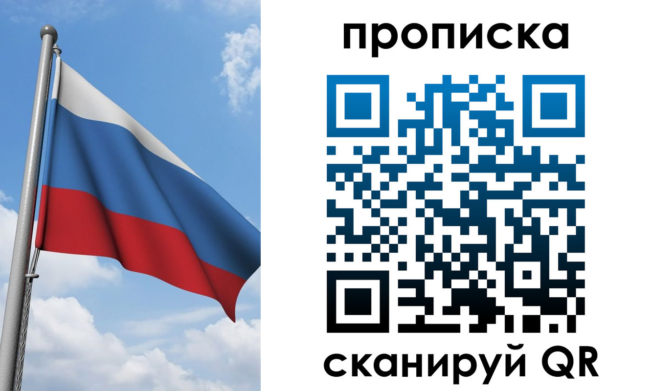 временная регистрация адрес в Котельниково