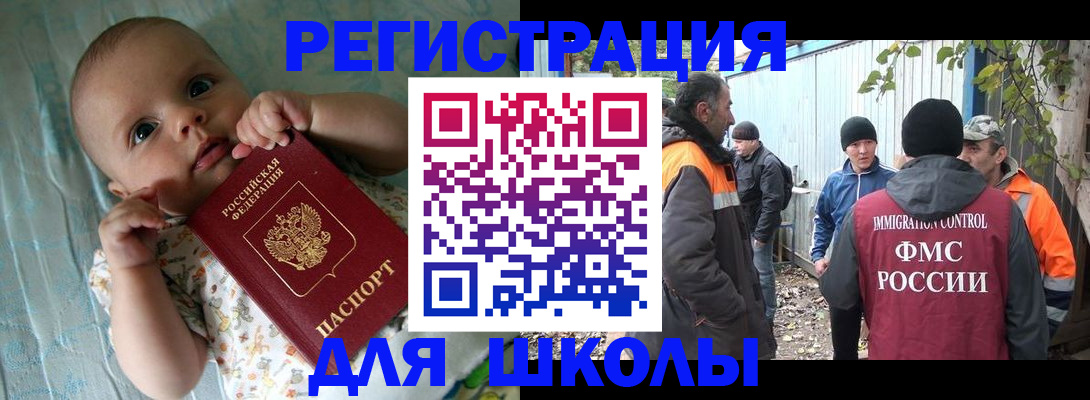 форма 3 в Котельниково