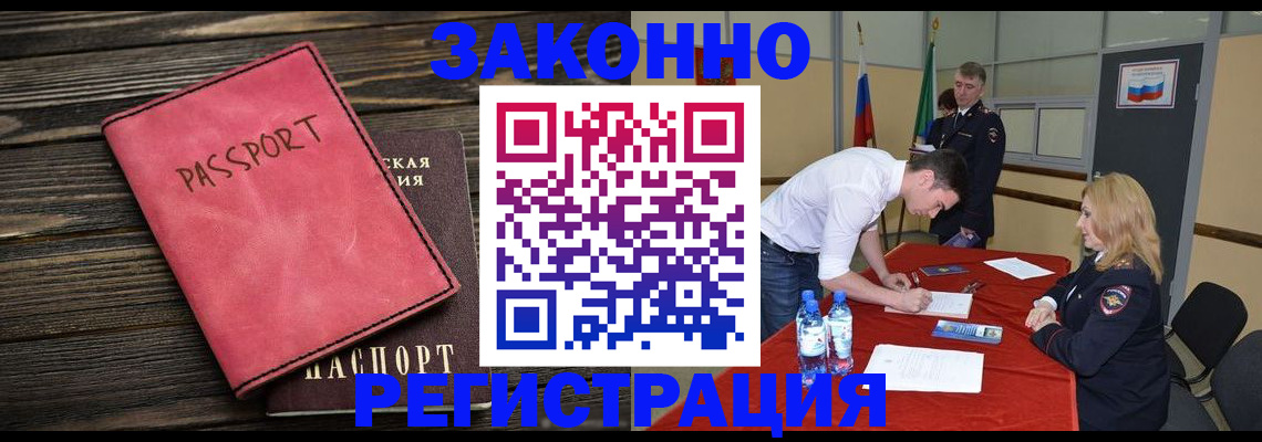 регистрация для дет. сада в Котельниково